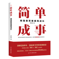  ��(ji��n)�γ���: �Ï�(qi��ng)��˼�S�ƾֳ��L(zh��ng) ���󷨄t��(chu��ng)ʼ����֪�к�һ��ط���Փ��(sh��)�`������t��SHOU����Ʒ