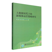 ��(sh��)��(j��)�r���µ���ý�w�\�I�����о�