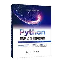 Python�����O(sh��)Ӌ(j��)�����̳�