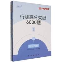 �Мy�߷��P�I6000�}