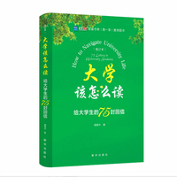 ��W(xu��)ԓ��ô�x