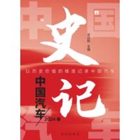 ��ʷ��ӛ�Ї�(gu��)��܇(ch��)