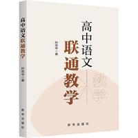 �����Z��(li��n)ͨ�̌W