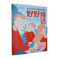  ȫ�ºúýӺ��ӵ�Ԓ��ͥ�����H���Pϵ��ĸ���x