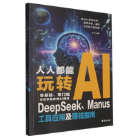 ���˶������D(zhu��n)AI