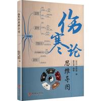 ����Փ˼�S��(d��o)�D