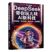 DeepSeek�����惺�DAI�¿Ƽ�