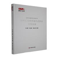 �\(y��n)�����ĿƌW(xu��)�(xi��ng)Ŀʽ�W(xu��)��(x��)��(sh��)�`̽��