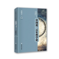  �Ї����������܌W(xu��)ʷ �Y�S�� �x���Ї�����˼���D(zhu��n)�� ���܌W(xu��)����v�xԭ���جF(xi��n)���ƽ�������W(xu��)�ɼ���