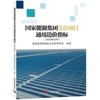 ��(gu��)����Դ���F(tu��n)����(xi��ng)Ŀͨ����r(ji��)ָ��(bi��o)