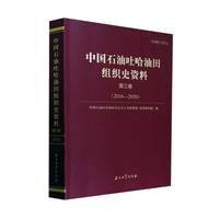 �Ї�(gu��)ʯ���¹�����M��ʷ�Y��