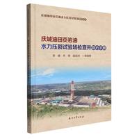 �c�������(y��)�r��ˮ������ԇ�(y��n)��(ch��ng)�z�龮ȡ���փ�(c��)