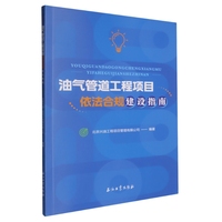 �͚�ܵ������(xi��ng)Ŀ������Ҏ(gu��)���O(sh��)ָ��