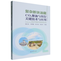 ��(f��)�s���K�Ͳ�CO2�(q��)���c����P(gu��n)�I���g(sh��)�c��(y��ng)��