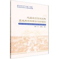 �،ӎrʯ�ѿp׃�μ��������(d��ng)��Փ