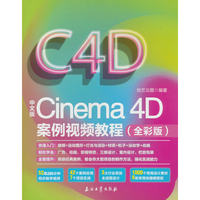  Ӱҕ��Ч�Ӯ�������PRҕ�l��݋+AE��Ч����+C4D���S�Ӯ�