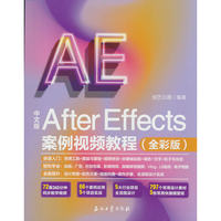  ���İ�After Effects����ҕ�l�̳�
