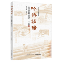  ��Ԋ�b�Z����Ԋ�еļZʳ�Ļ�