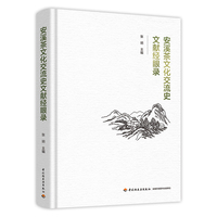 ��Ϫ���Ļ�����ʷ�īI(xi��n)��(j��ng)���