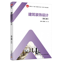 �����b��O(sh��)Ӌ(j��)���ڶ��棩���Ї�(gu��)�p���I(y��)��ʮ���塱Ҏ(gu��)���̲ġ��Ĵ�ʡ��ʮ���塱Ҏ(gu��)�����(xi��ng)�̲ģ�