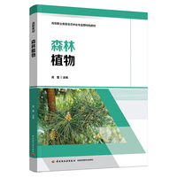 ɭ��ֲ��ߵ��I(y��)�������B(t��i)�֘I(y��)���I(y��)Ⱥ��ɫ�̲ģ�