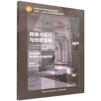 ��ý���O(sh��)Ӌ�c��(chu��ng)���չ�������ߵȌW(xu��)У��(y��u)�|(zh��)�����n�����׽̲�������(li��n)�W(w��ng)+�����ΑB(t��i)���w���̌W(xu��)�YԴ��ɫ�̲ģ�