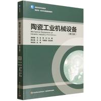 �մɹ��I(y��)�C(j��)е�O(sh��)�䣨�����棩���ߵȌW(xu��)У���I(y��)�̲ģ�