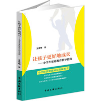 ׌���Ӹ��õس��L(zh��ng)