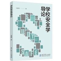 �WУ��ȫ�W��Փ