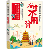  һ�x�Ͷ�һ�W(xu��)�͕�(hu��) ��Ԋ���ñ�