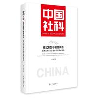 ģʽ�D(zhu��n)���c�ƶ��{(di��o)�m