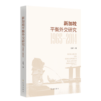 �¼���ƽ���⽻�о�