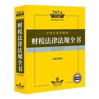 ���A���񹲺͇�(gu��)ؔ(c��i)�����ɷ�Ҏ(gu��)ȫ��(sh��)