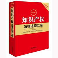 ����֪�R�a(ch��n)��(qu��n)���ɷ�Ҏ(gu��)�R��