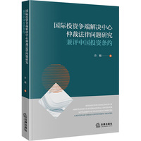 ���HͶ�Y���˽�Q�����ٲ÷��Ɇ��}�о�