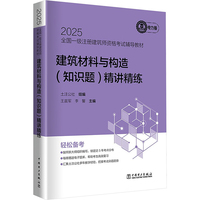  2025ȫ��һ��ע�Խ������Y��ԇ�o��(d��o)�̲� ���������c��(g��u)��