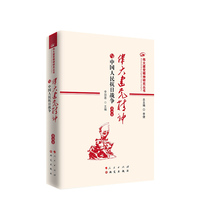 �����h�����о������������h�����c�Ї������Ց�(zh��n)��(zh��ng)(���ľ�)