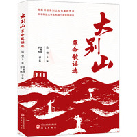 ��eɽ�������{�x