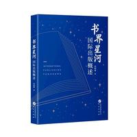 �����Ǻӣ����H�������