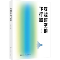 ��Խ�r(sh��)�յ��w����