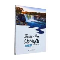 ���o������ľGˮ��ɽ