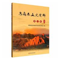 ��������ʷ�Y�ϣ�����݋��