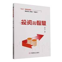  Ͷ�Y���ǻ�