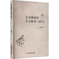 ˇ�g(sh��)�����Ķ�Ԫ���x�c�о�