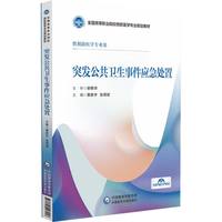 ͻ�l(f��)�����l(w��i)���¼���(y��ng)��̎�ã�ȫ���ߵ��I(y��)ԺУ�A(y��)���t(y��)�W(xu��)���I(y��)Ҏ(gu��)���̲ģ�