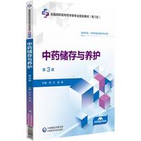 ��ˎ��(ch��)���c�B(y��ng)�o(h��)(��3�棩��ȫ��(gu��)���ߌ�ˎ�W(xu��)��I(y��)Ҏ(gu��)���̲ģ�����݆����