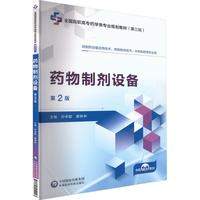 ˎ���Ƅ��O(sh��)�䣨��2�棩��ȫ�����ߌ�ˎ�W(xu��)��I(y��)Ҏ(gu��)���̲ģ�����݆����