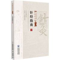 ᘽ�(j��ng)ָ��