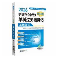 2026�o��W(�м�)�ο��^�P�S��ӛ