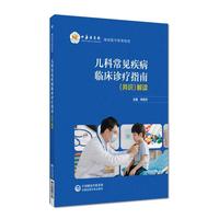 ���Ƴ�Ҋ�����R���\��ָ��(���R)���x